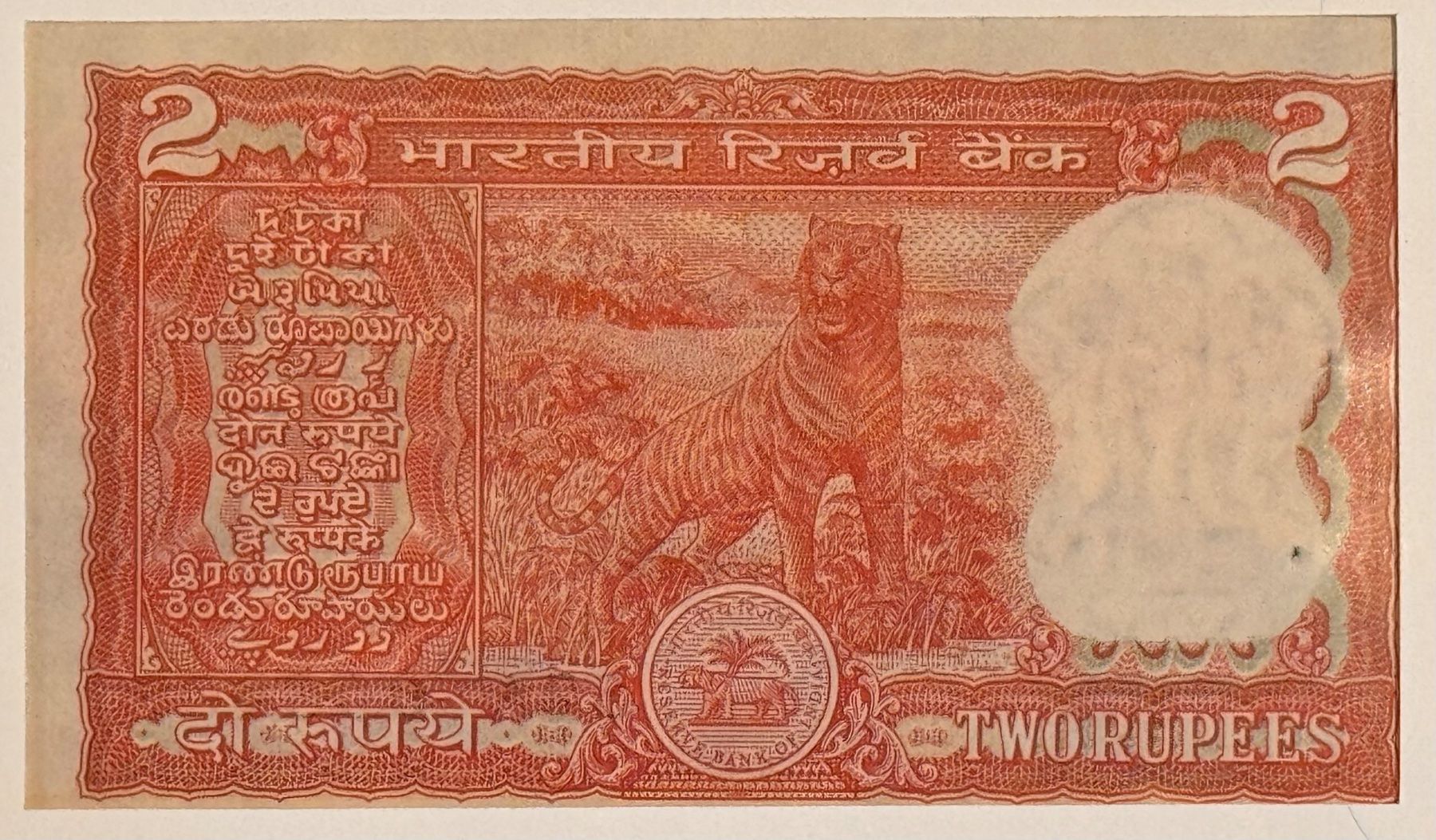 Banconote: Banknotenbrief mit Briefmarken Indien – Usato da Andwil SG venduto da Ariisa1234 2