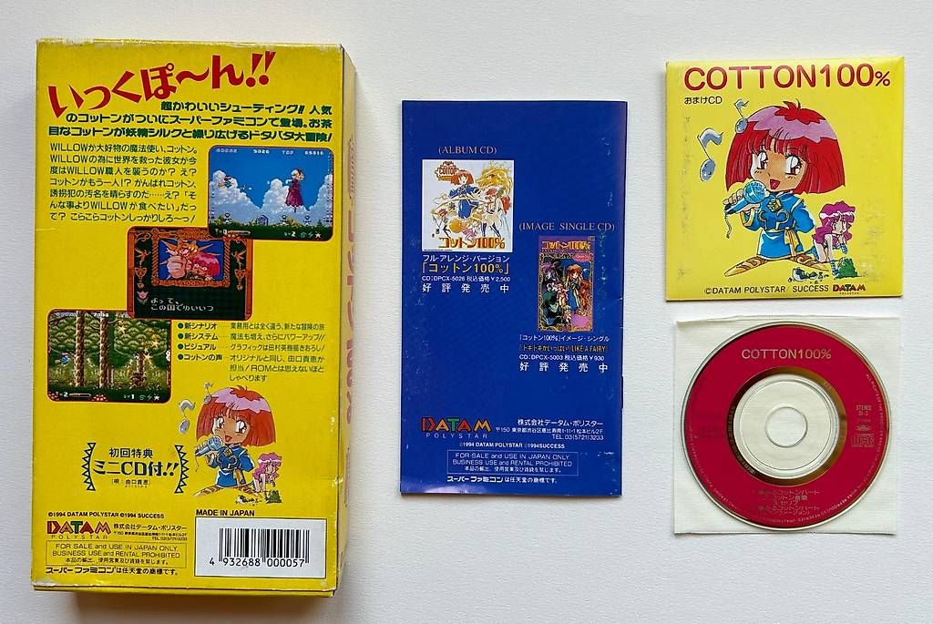 Giochi: COTTON 100% avec Mini-CD - SUPER FAMICOM – Usato da Giffers venduto da Z6-ludo 2