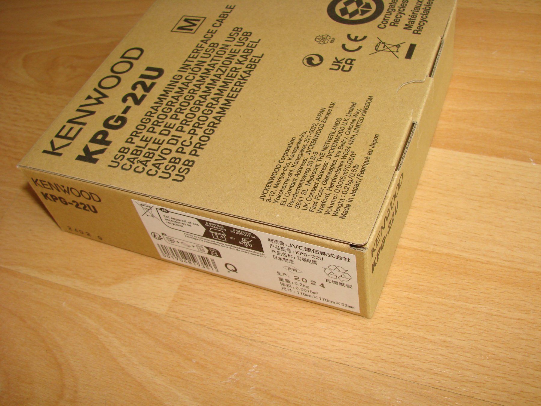 Kenwood Radiocomunicazione: Kenwood Programmierkabel KPG-22U – Nuovo e nell'imballaggio originale da Niederuzwil venduto da Rade 1