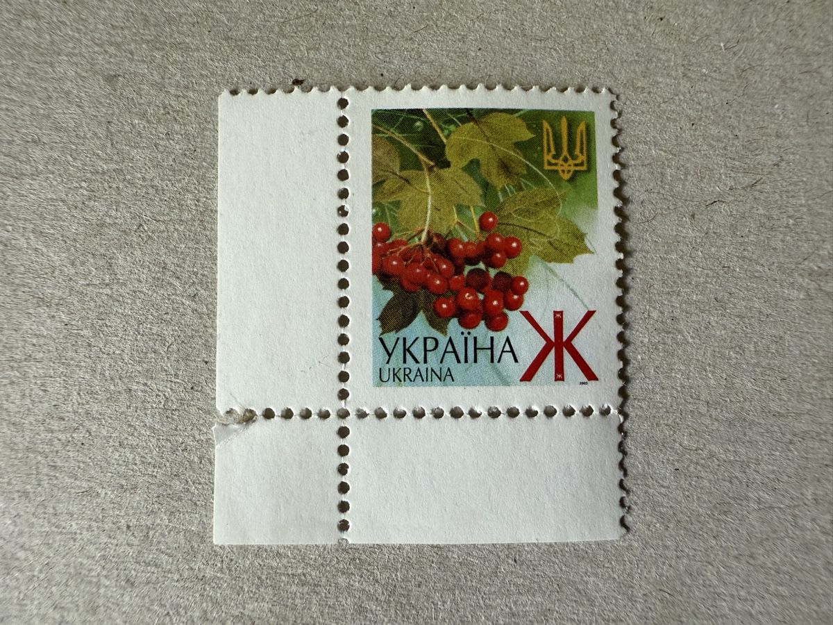 Tutti i francobolli: Briefmarke Ukraine – Nuovo (secondo la descrizione) da St. Niklausen OW venduto da roc2554