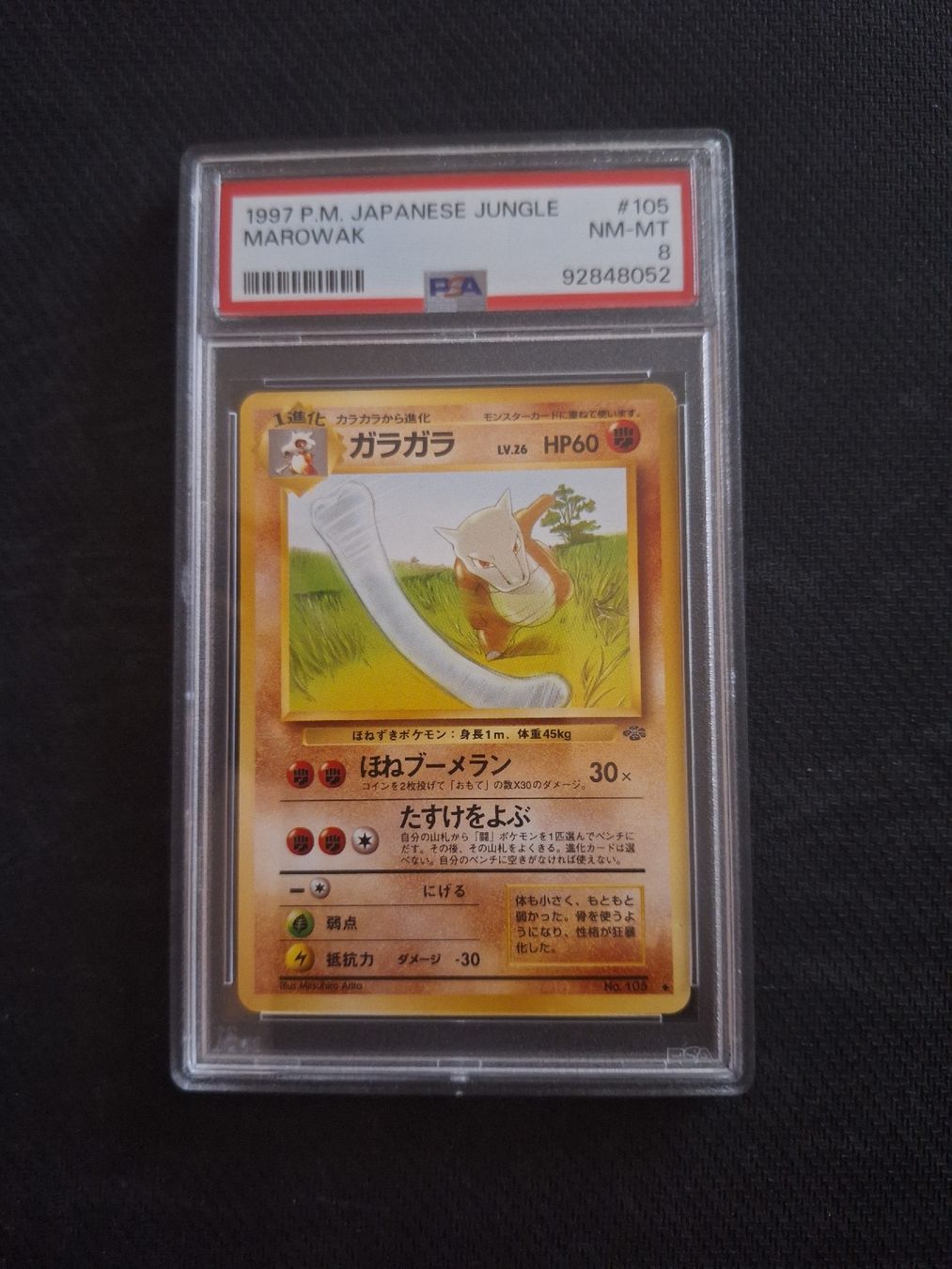 Pokémon Carte collezionabili: Pokemon Karte PSA (105) – Nuovo e nell'imballaggio originale da Obernau venduto da gig_g7j8