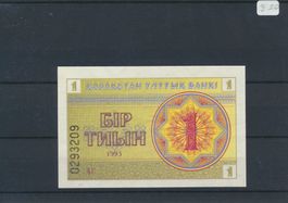 1993 Kasachstan, "Banknote - 1 Tenge", bankfrisch