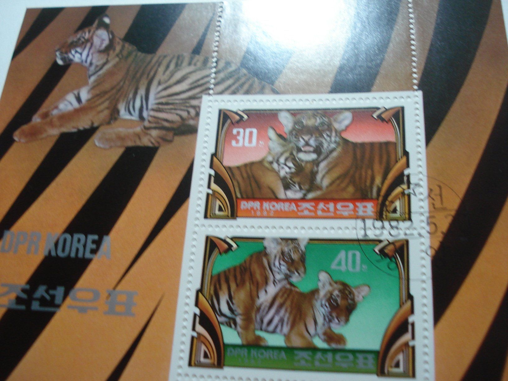 Tous les timbres: Nordkorea, Block 1987, Tiger, o – D'occasion à Niederwil AG par morostahu 1