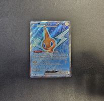 Carte Pokémon Motisma ex 111/094 Fr🇫🇷