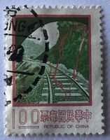 Briefmarke aus China Gestempel