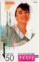 NICEDAY - frühe Balken Werbe Telefonkarte aus Japan