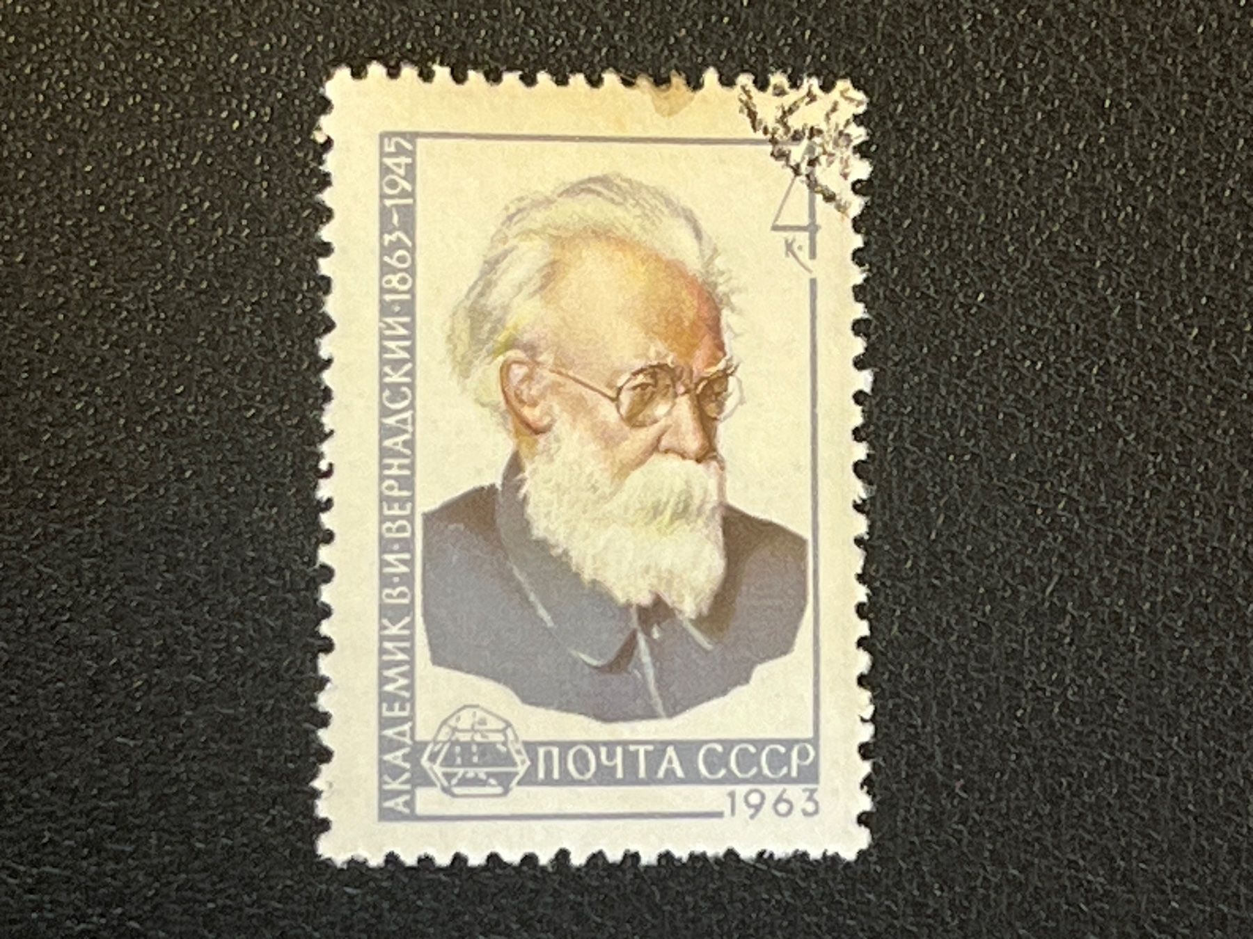Tutti i francobolli: CCCP Briefmarke (Gratis-Versand) – Usato da Chiasso venduto da AzenYa