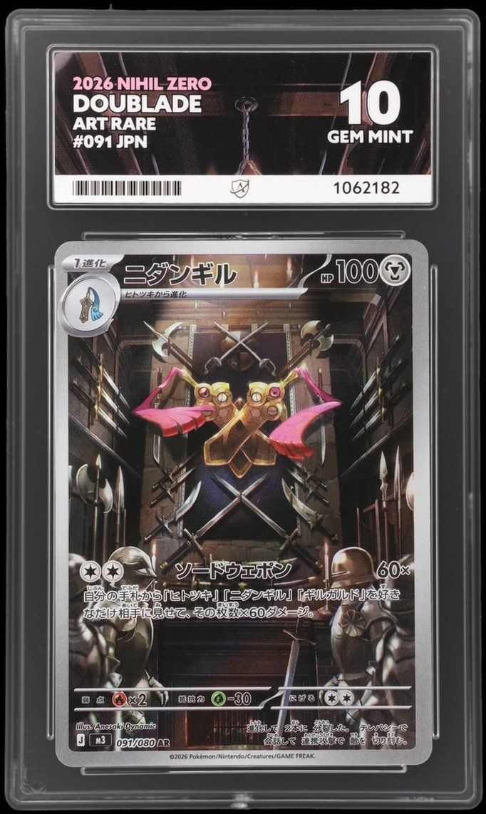 Pokémon Sammelbilder & Trading cards: ACE 10 - Pokemon Doublade 091/080 AR JPN GEM MINT – Neu (gemäss Beschreibung) aus Arbon von Cronos0.84
