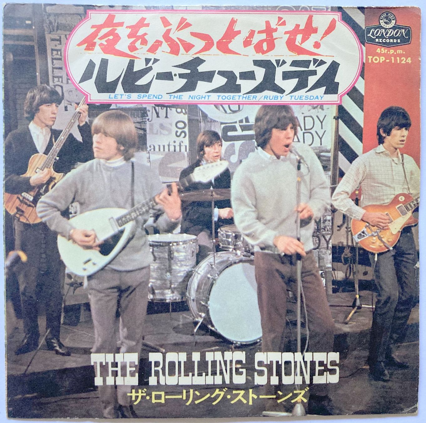 Vinyles: ROLLING STONES - LET'S SPEND THE NIGHT TOGETHER – D'occasion à Bottens par hotter-than-hell