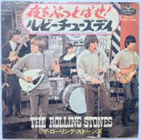ROLLING STONES - LET'S SPEND THE NIGHT TOGETHER