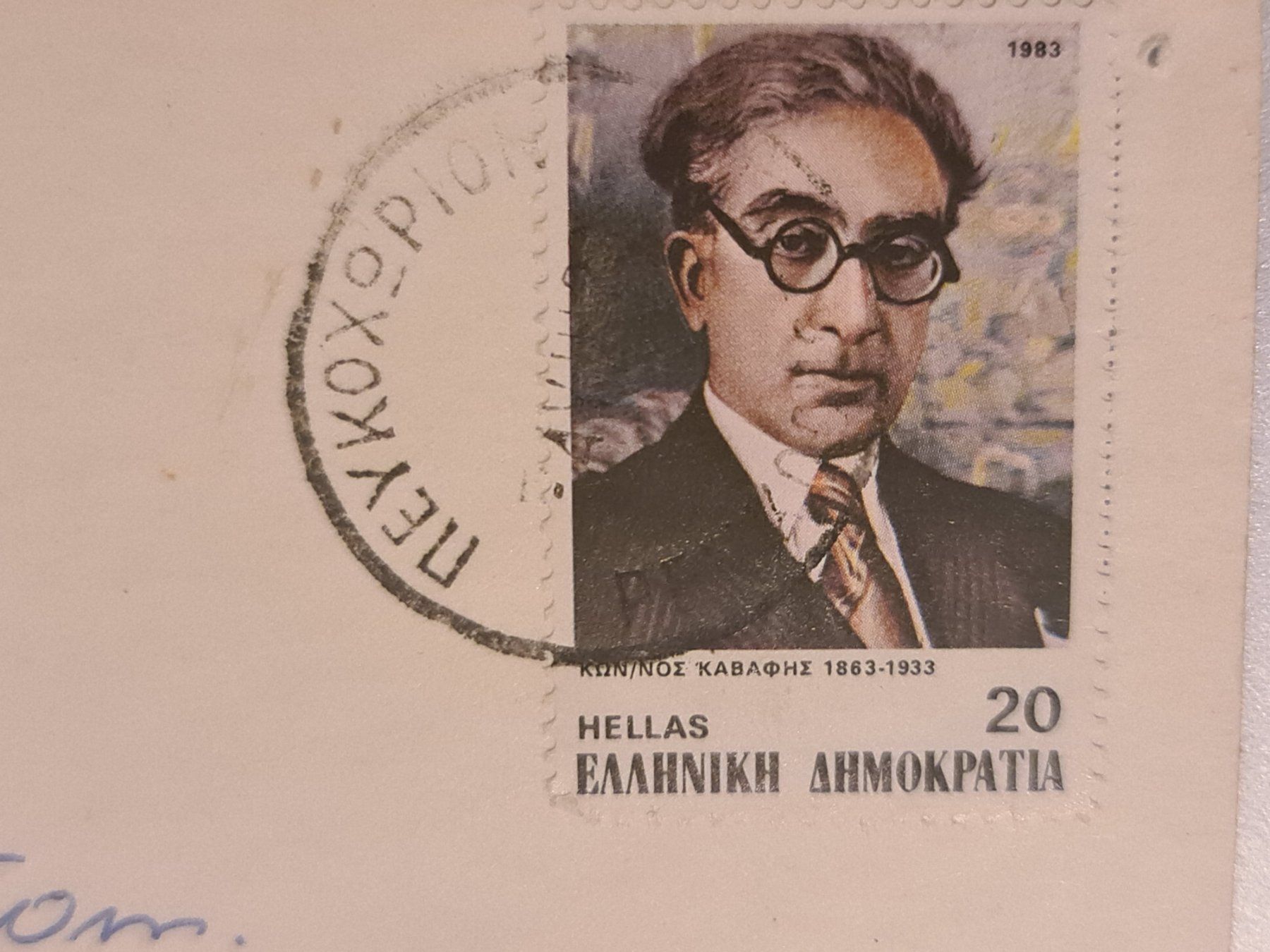 Cartoline postali: Ansichtskarte Halkidiki Griechenland – Usato da Dintikon venduto da Vexi 1