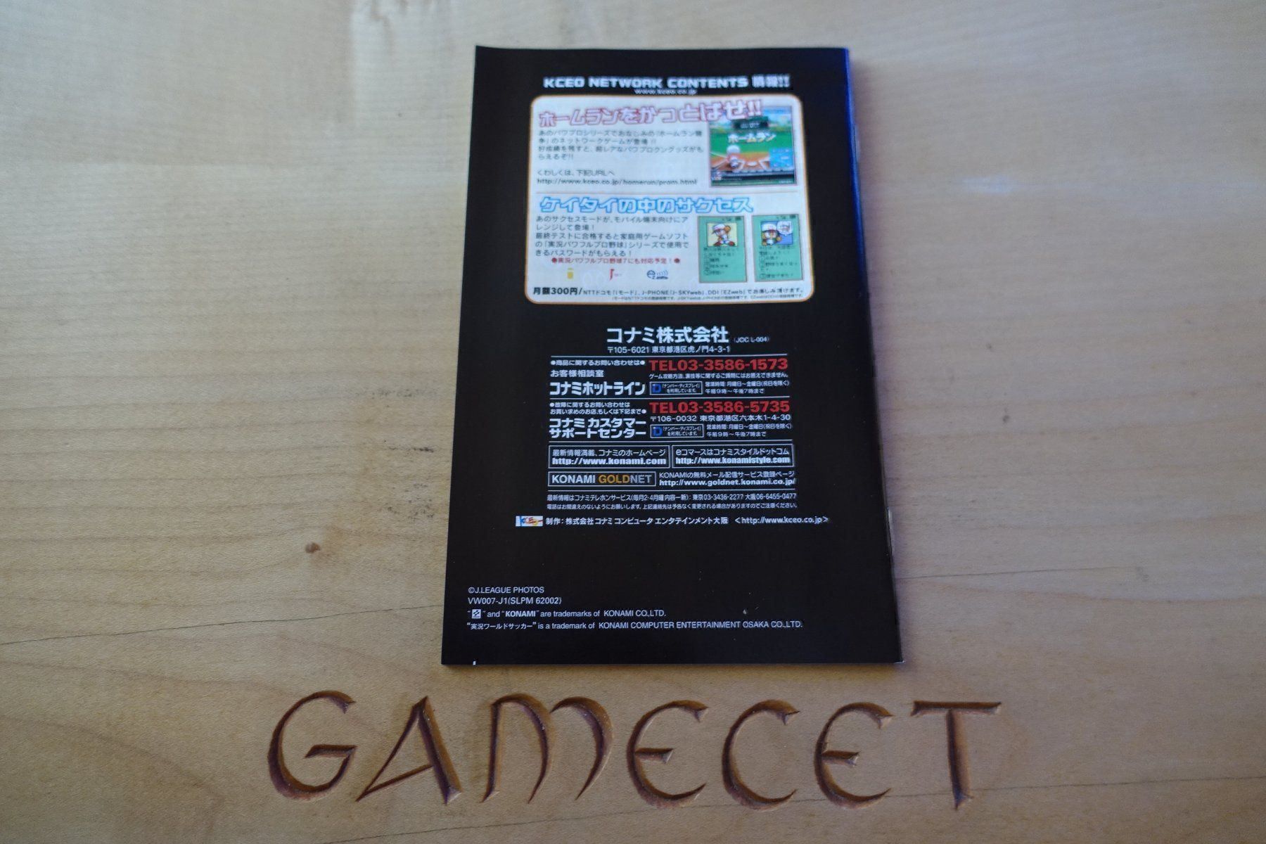 Sony Giochi: Jikkyou World Soccer 2000 Final Edition – Usato da Steinach venduto da Gamecet 5