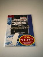 1/144 FOCKE WULF FW190 D-9 LANGNASEN DORA DECALS