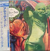 Rip Rig + Panic (CD - Japanische Ausgabe)
