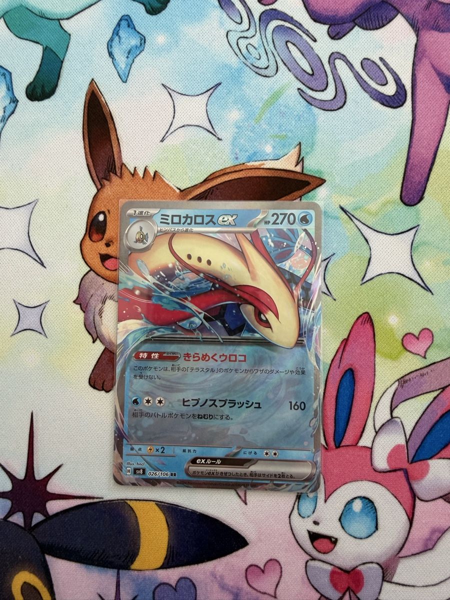 Pokémon Sammelbilder & Trading cards: Pokemon Milotic EX 026/106 sv8 JP – Gebraucht aus Grindelwald von TSG-G-Town