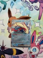 Pokemon Milotic EX 026/106 sv8 JP
