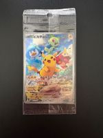 Pikachu Promo 001/SV-P – Scarlet & Violet Promo JP