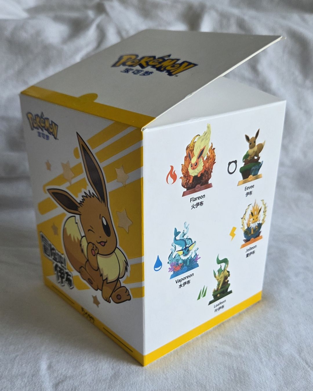 Figuren: Figurine Givrali - Pokémon Funism Évolition 2 – Neu und originalverpackt aus Chêne-Bougeries von aud_jlt7 4