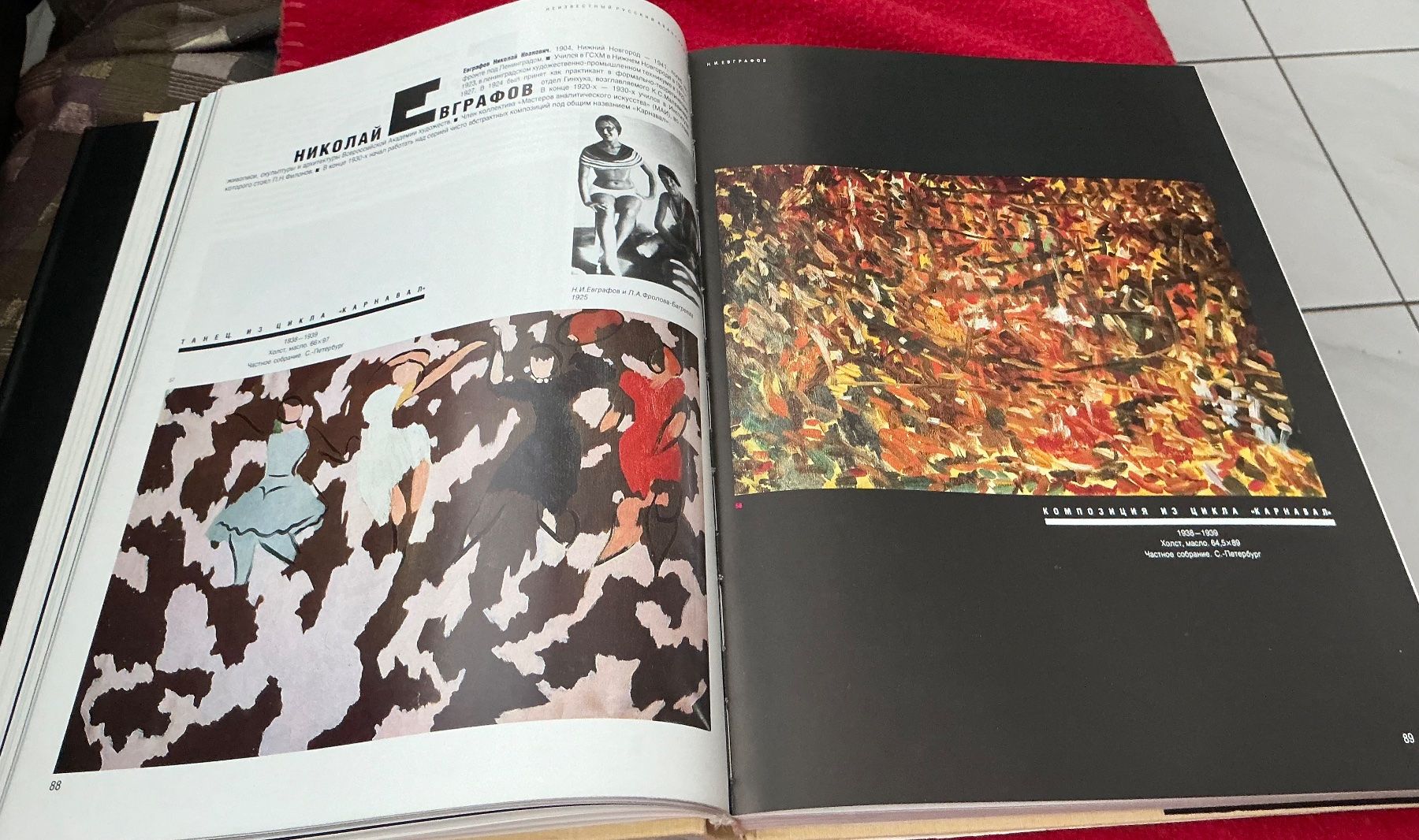 Libri: Kunst des russischen Avantgarde, 1992 – Usato da Crans-Montana venduto da plainemorte 3