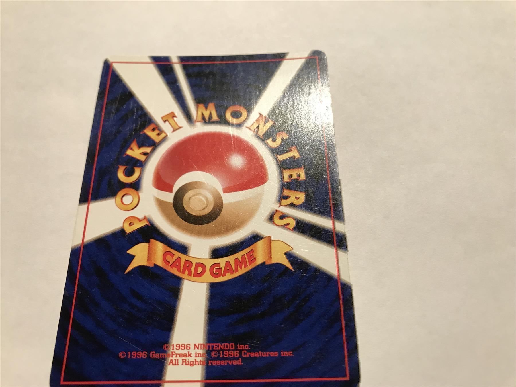 Pokémon Carte collezionabili: Azumarill holo Japanisch – Usato da Hagendorn venduto da Pokecollectorch 8