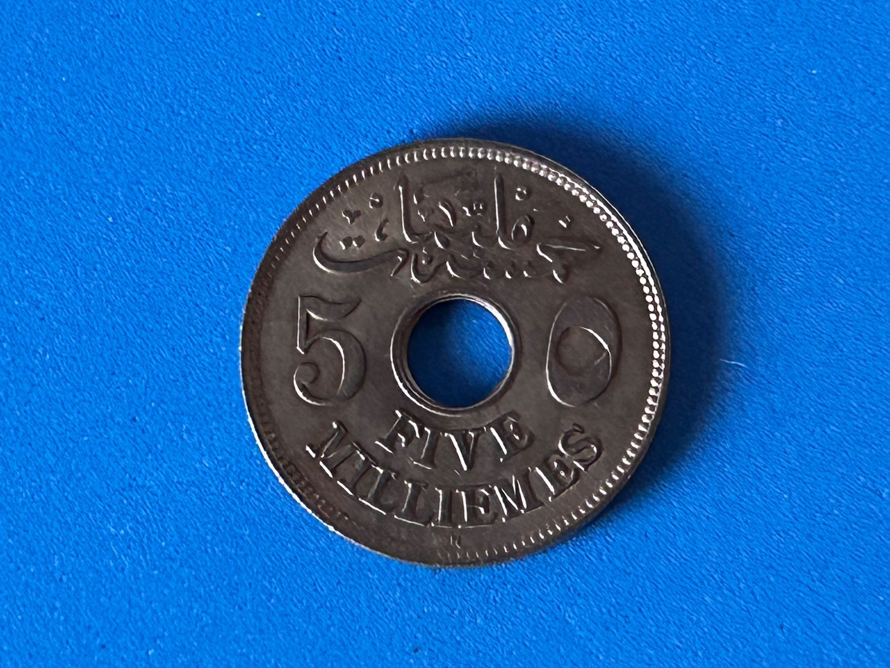 Tutti le monete: Egypt - 5 Milliemes - Hussein Kamel 1917 – Usato da Corcelles NE venduto da AJKader 6