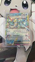 Pokemon Karte Aquarana EX 031/187 guter Zustand