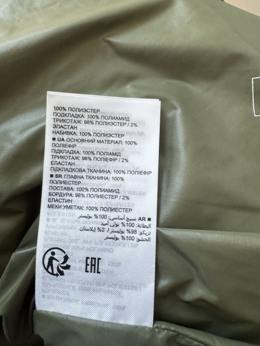 Marc O'Polo Giacche: Marc O‘Polo Jacke | Gr. L – Usato da Biel-Benken BL venduto da tsb_collector 3