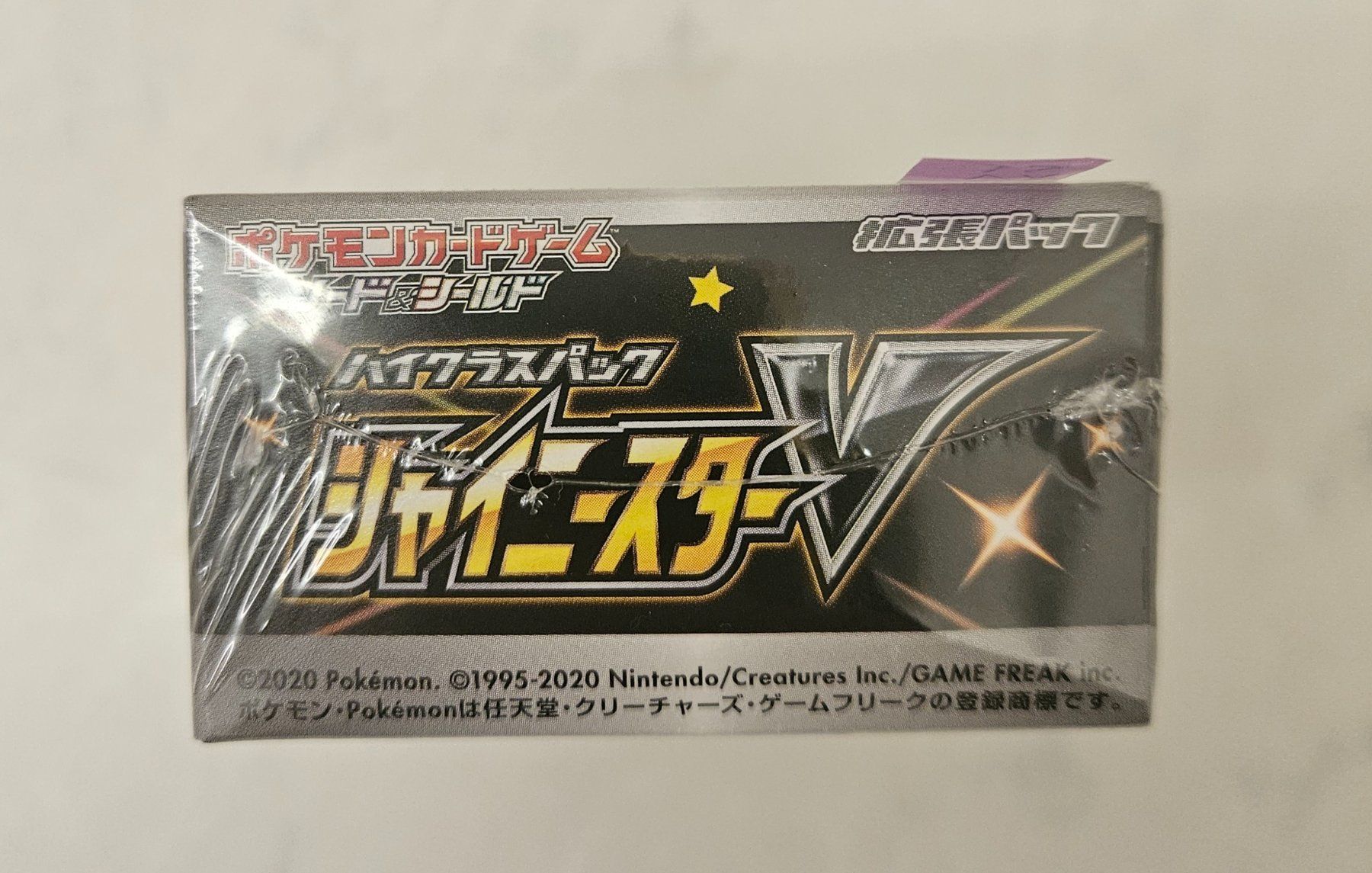Pokémon Carte collezionabili: Pokémon Shiny Star V Display Booster Box – Nuovo e nell'imballaggio originale da Regensdorf venduto da 8Collect 2