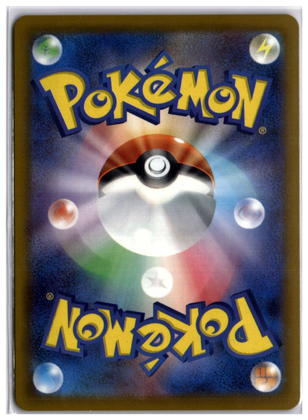 Pokémon Carte collezionabili: Cinccino ex (M4 117) SAR – Nuovo (secondo la descrizione) da Andwil TG venduto da Artrarecards_Etter 1