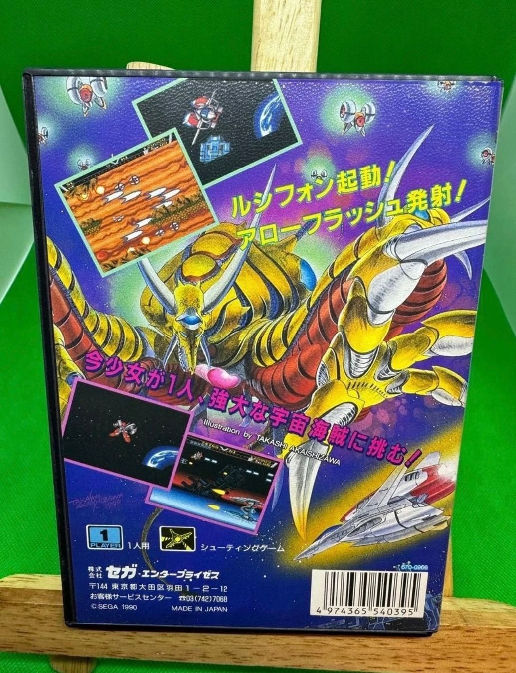 Sega Giochi: 🔥 Sega Allow Flash Mega Drive – Usato da Renan BE venduto da johncactus 1