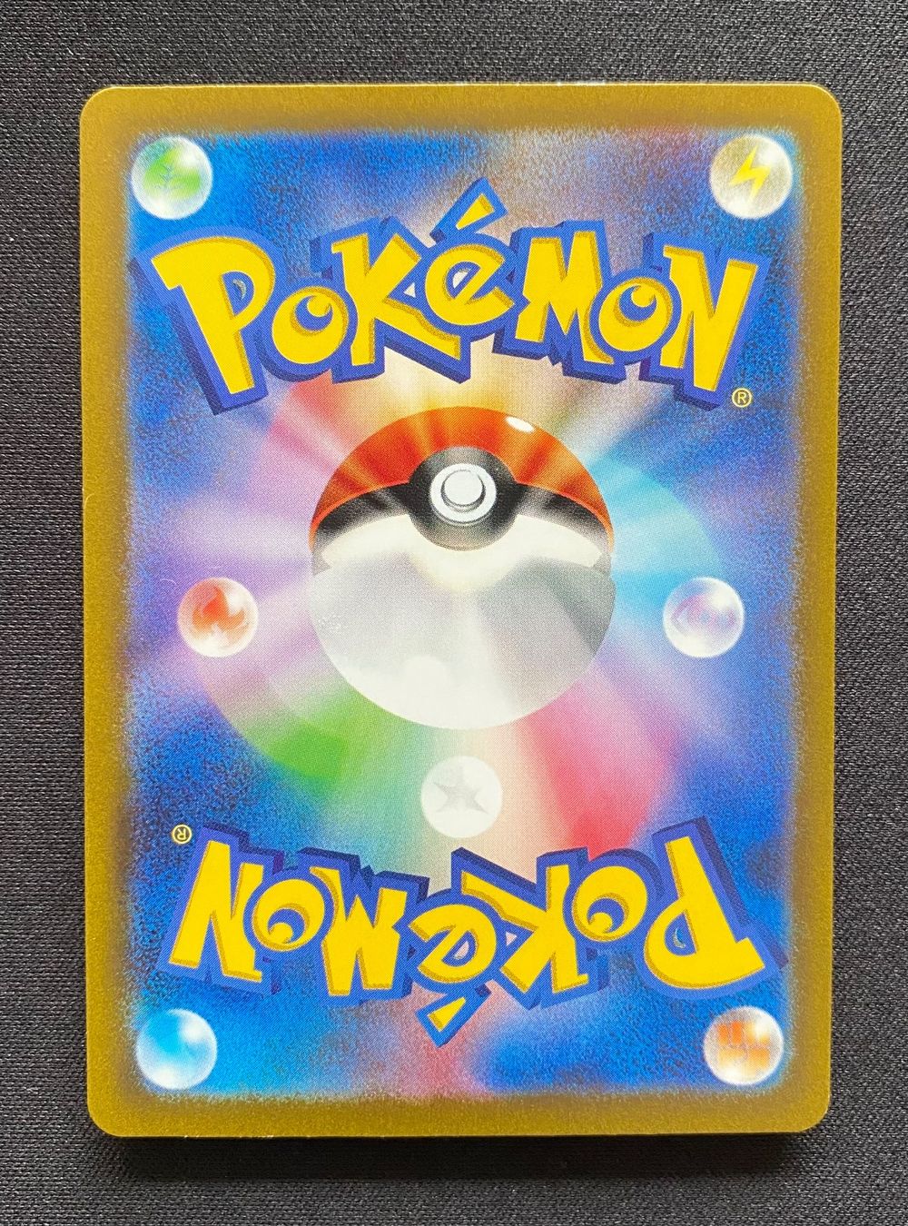 Pokémon Carte collezionabili: Pokemon Squawkabilly ex 154/190 sv4a JP 2023 – Usato da Lugano venduto da VlaseCard 1