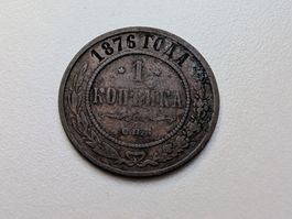 🇷🇺 Russia 1 Kopeck 1876 - rare date!