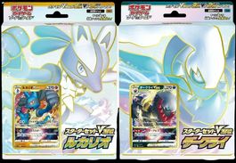 Pokémon Lucario und Darkrai VSTAR Starter Set
