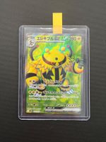 Pokemon Electivire Elevoltek ex #79 - Heat Wave Arena - JAP