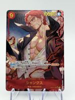 One Piece Trading Card Game Shanks OP01-120 V2.