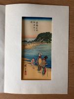 ESTAMPE JAPONAISE HIROSHIGE : PROV. ORIG. NO 12