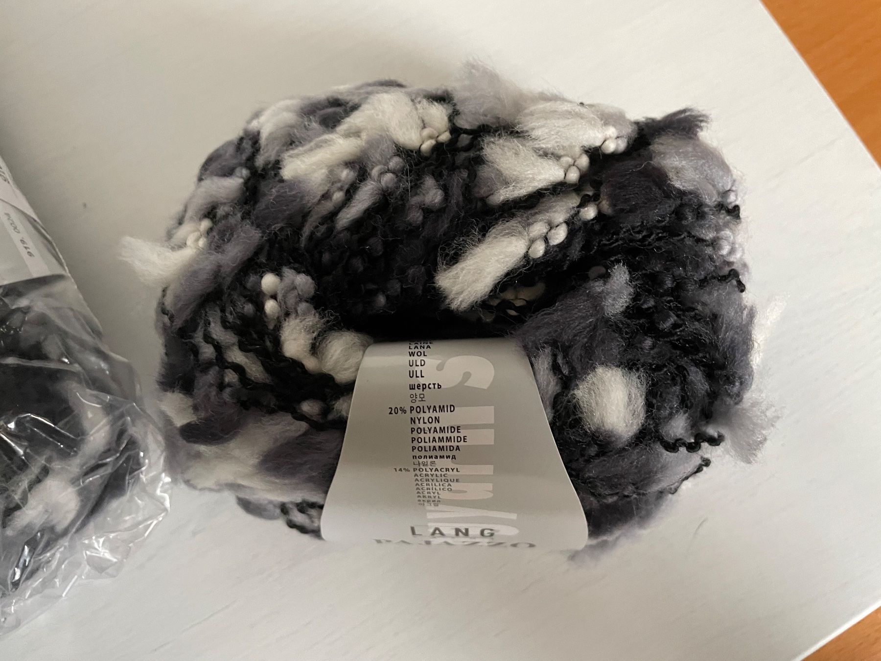 Wolle: 1 Knäuel Lang Pajazzo – Neu und originalverpackt aus Büsserach von bor_s88m 1