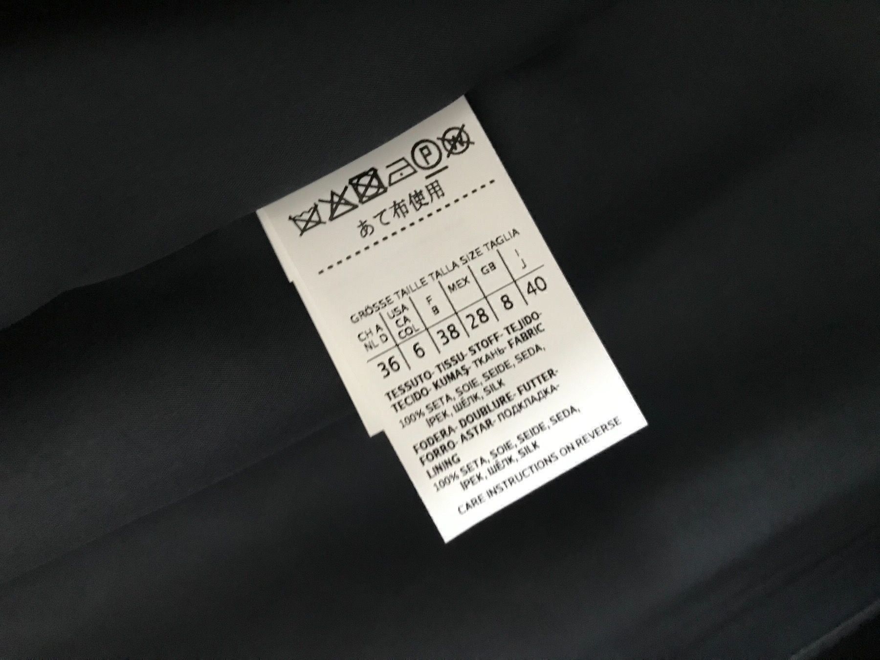 Max Mara Giacche: Max Mara S -  Blazer 100% Silk – Nuovo (secondo la descrizione) da Ponte Tresa venduto da La_Vie_En_Rose 3
