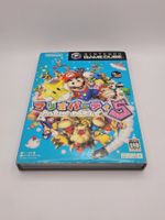 Mario Party 5 Gamecube OVP GC Japan
