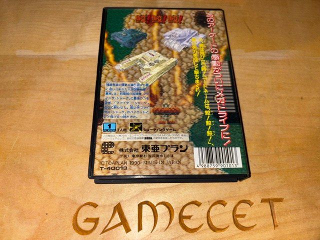 Sega Spiele: Fire Shark Sega Mega Drive Toaplan Arcade Japan – Gebraucht aus Steinach von Gamecet 2