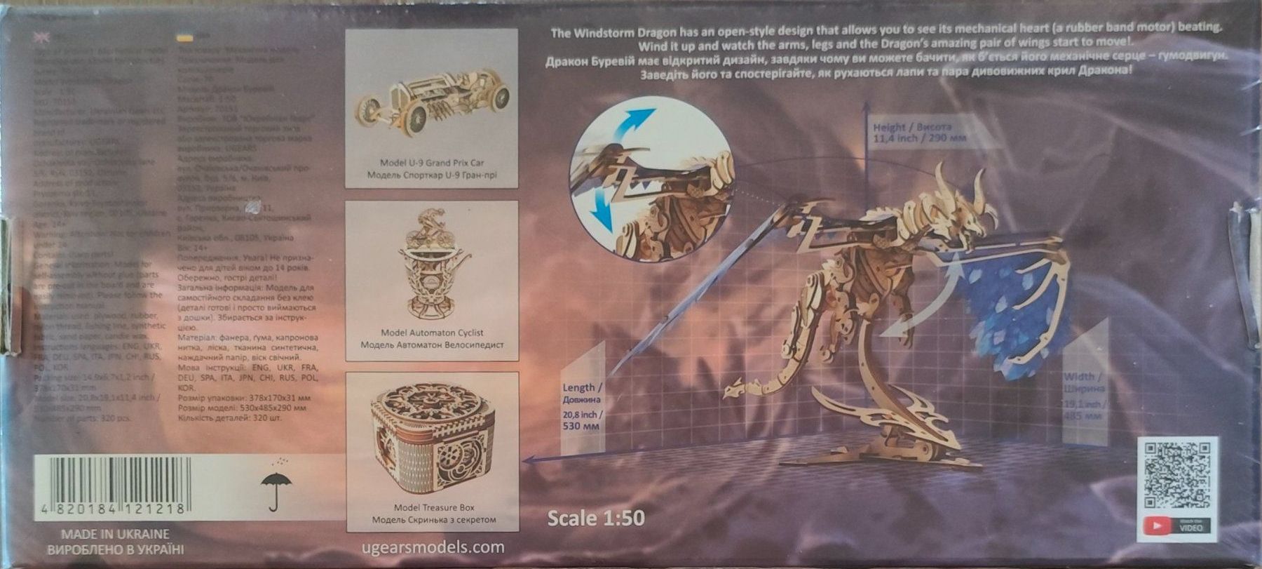 Jeux de construction: Ugears Windstorm Dragon – Neuf avec emballage d'origine à Collombey par loubilou 3