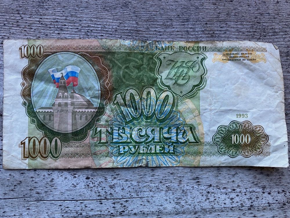 billet-russie-1000-roubles-1993-kaufen-auf-ricardo