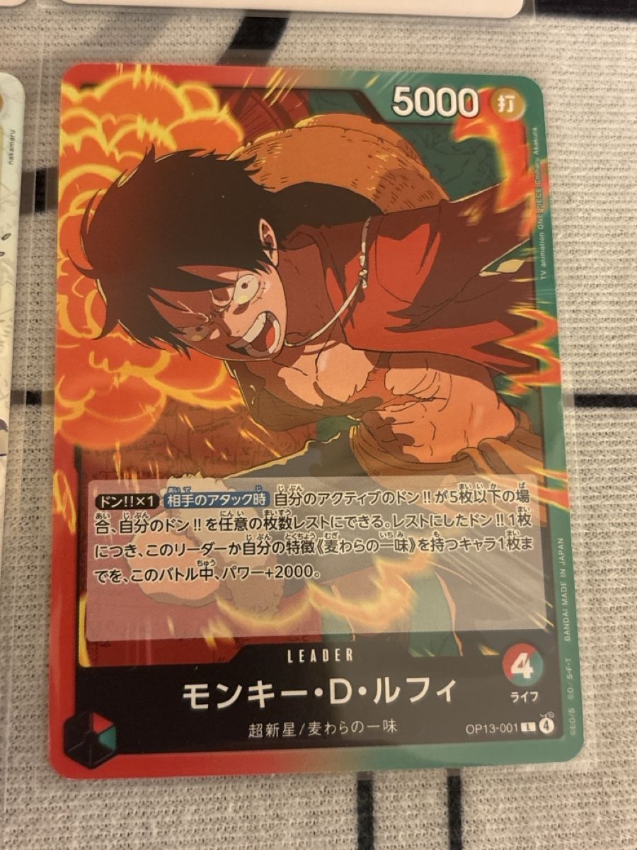 Bandai Carte collezionabili: One Piece TCG Karten Monkey D. Luffy 4er Set – Usato da Dietikon venduto da PokemonSwissSpotify 2