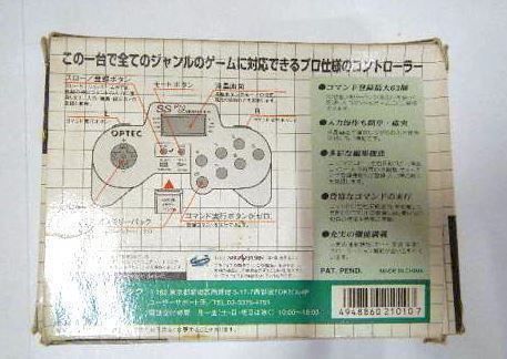 Controller: SEGA SATURN PRO COMMANDER - (jap) – Usato da Spiegel b. Bern venduto da Natix 1