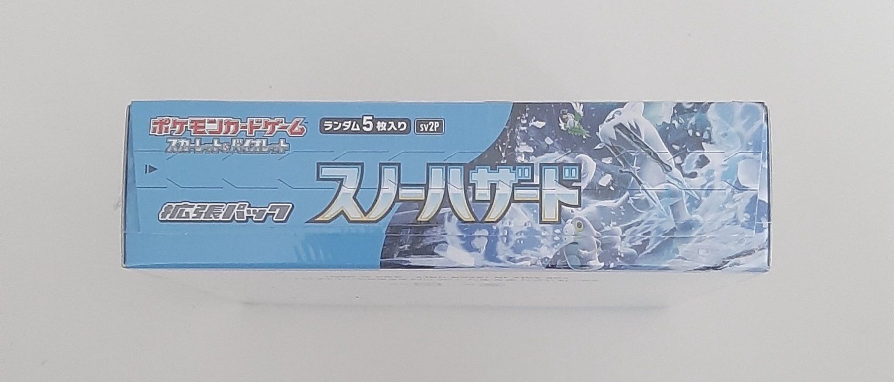 Pokémon Carte collezionabili: Pokémon Snow Hazard sv2P Display Booster Box – Nuovo e nell'imballaggio originale da Regensdorf venduto da 8Collect 4