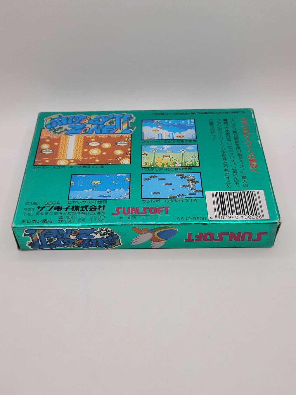 Nintendo Giochi: Fantasy Zone 2 Famicom NES OVP Japan – Usato da Münchenstein venduto da danytlaw 1