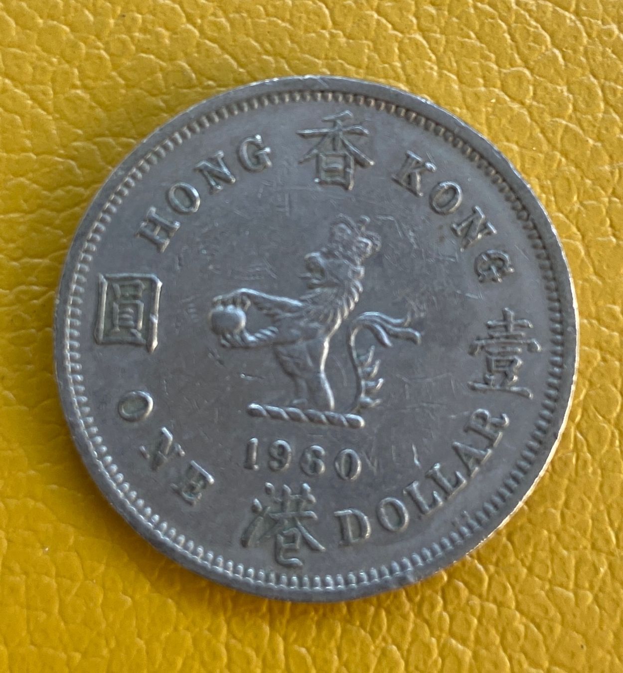Tutti le monete: Pièce Hong Kong 1 Dollar 1960 – Usato da Collex venduto da RCXGJ