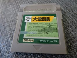 Daisenryaku Japan-Import GAMEBOY