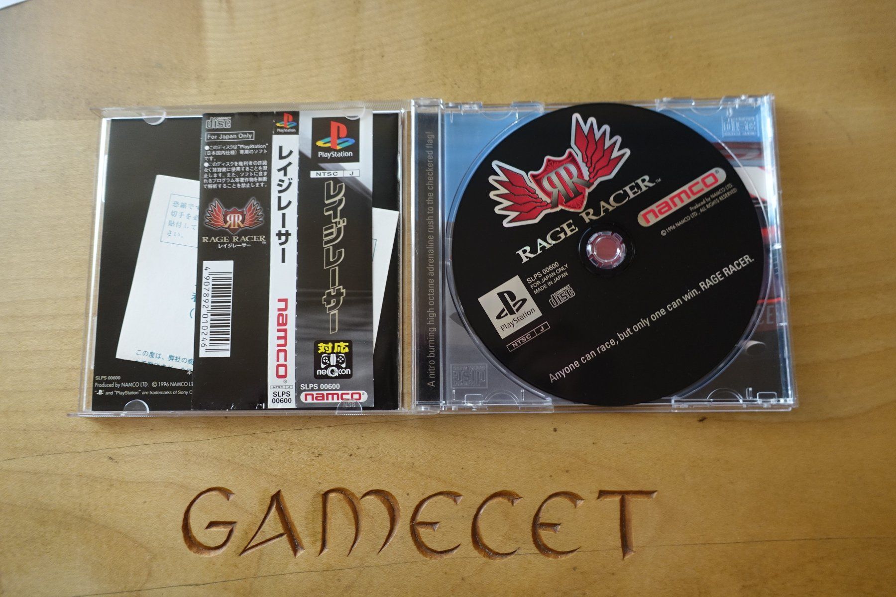 Sony Giochi: Rage Racer - Japan – Usato da Steinach venduto da Gamecet 3