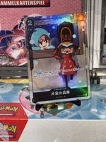 One-Legged Toy Soldier (OP05-081) (V.3)